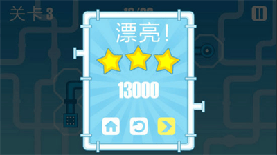 接水管破解版最新版展示图3