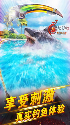 世界钓鱼之旅无限钻石破解版展示图2