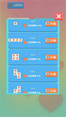沙沙的方块破解版最新版游戏截图2