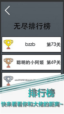 COMBO安卓版破解版展示图3