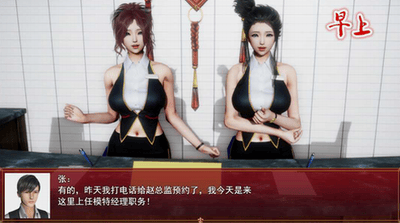我的都市生活1.9繁星汉化版展示图1