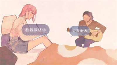 新生活破解版安卓版游戏截图2