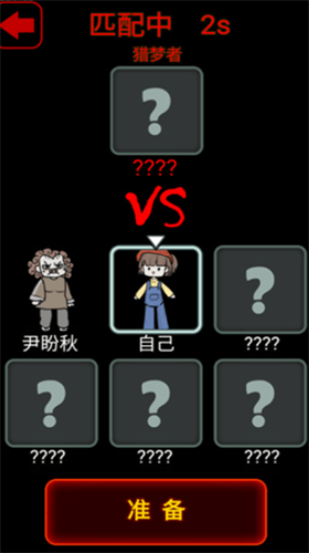 猎梦宿舍展示图2
