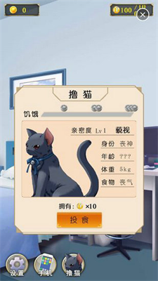 丧气少女破解版最新版游戏截图1