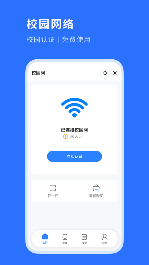 糕糕app安卓版软件展示图3