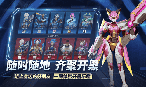 王者别嚣张破解版展示图2