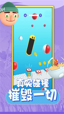 唱跳大头免广告破解版展示图2