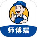 师傅村师傅端安卓版