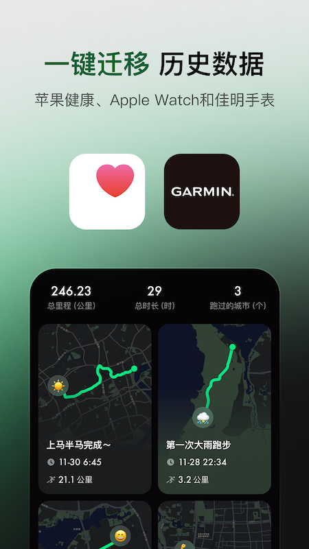 Sigma app安卓版软件展示图4
