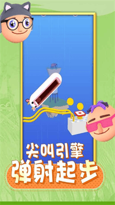 唱跳大头免广告破解版展示图3