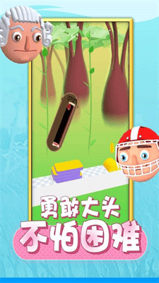 唱跳大头免广告破解版展示图5