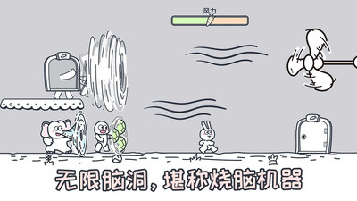 动物园大冒险破解版免广告版游戏截图3