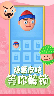 唱跳大头免广告破解版展示图4