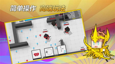 弓箭手大作战破解版下载无限人物展示图2
