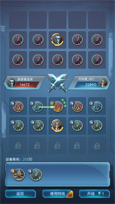 时光社旅行破解版最新版游戏截图2