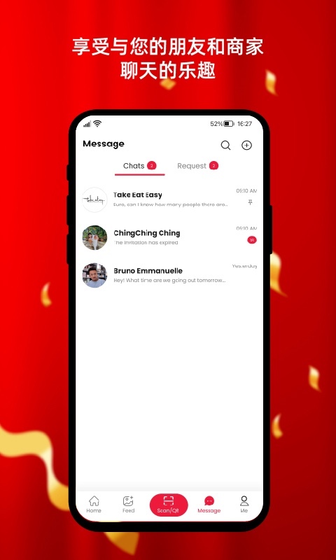 奖励您app安卓版软件展示图4