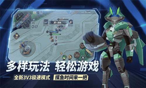 王者别嚣张破解版展示图1