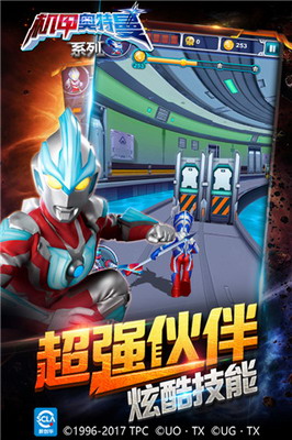 机甲奥特曼破解版内购免费展示图2