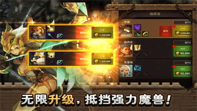 城堡英雄破解版免广告版展示图1