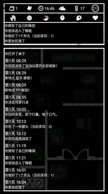 死亡日记无限资源破解版新版安卓展示图2