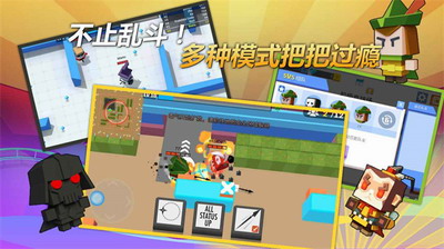 弓箭手大作战破解版下载无限人物展示图1