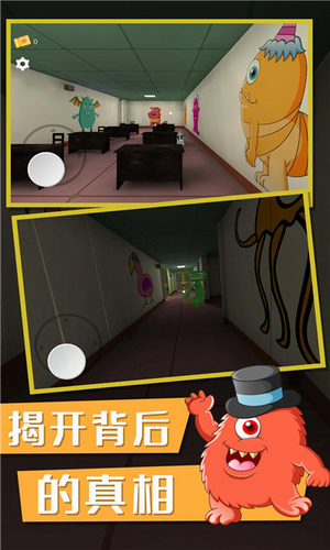 班班幼儿园手机版下载游戏截图2