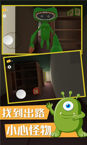 班班幼儿园手机版下载游戏截图3