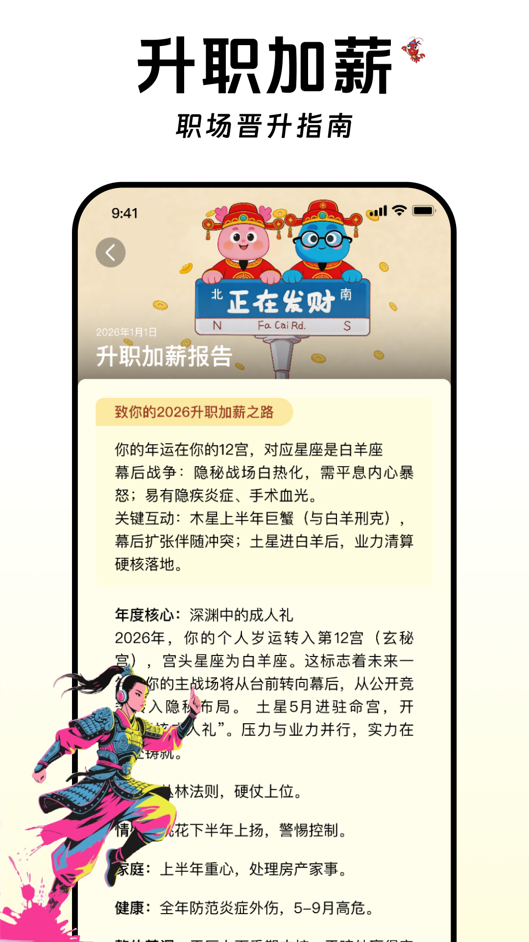 谷多多app安卓版软件展示图3
