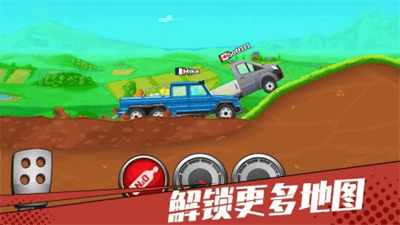 狂奔的卡车内置修改器版破解版展示图4