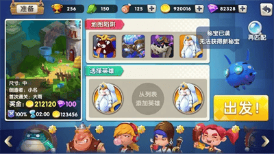 迷宫战争破解版最新版展示图3