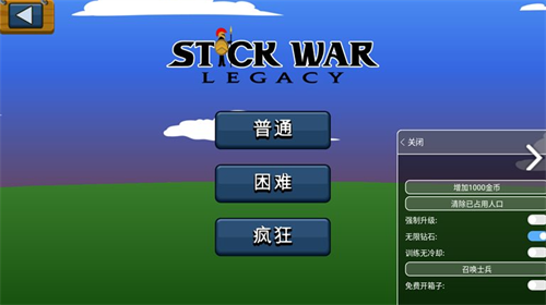 火柴人战争无限钻石版游戏截图1
