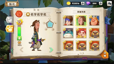 迷宫战争破解版最新版展示图2
