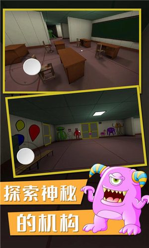 班班幼儿园手机版下载游戏截图4