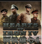 钢铁雄心4手机版破解版下载中文