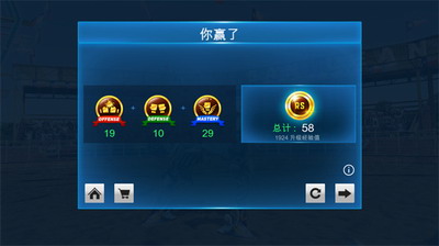 铁甲钢拳无限金币展示图2