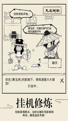 暴走英雄坛无限金条999999破解游戏截图1