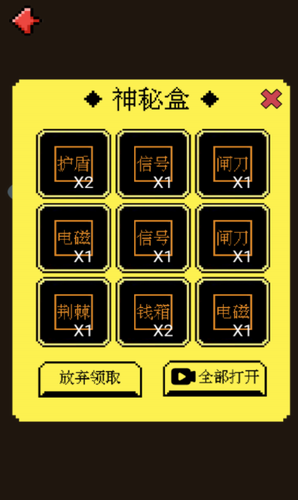 躺平猎梦屋游戏截图2