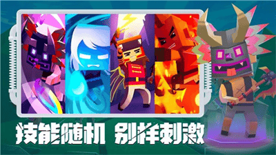刀斧大乱斗破解版免广告版展示图2