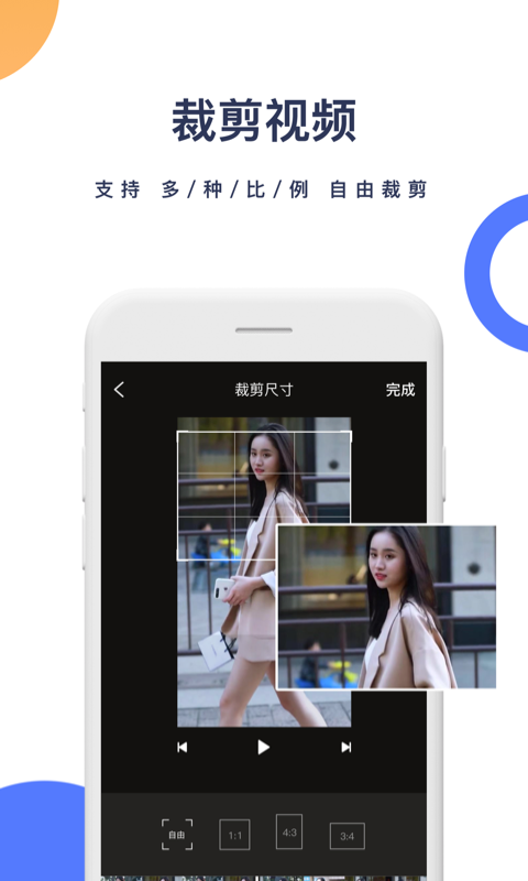 簇水短视频去水印安卓版软件展示图2