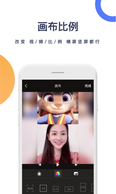 簇水短视频去水印安卓版软件展示图4