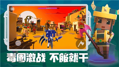 刀斧大乱斗破解版免广告版展示图1