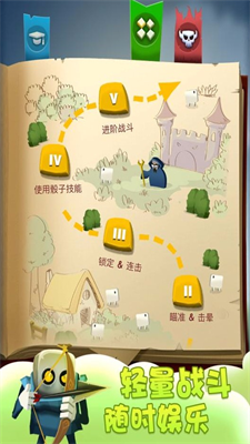骰子猎人破解版无限钻石2023游戏截图5