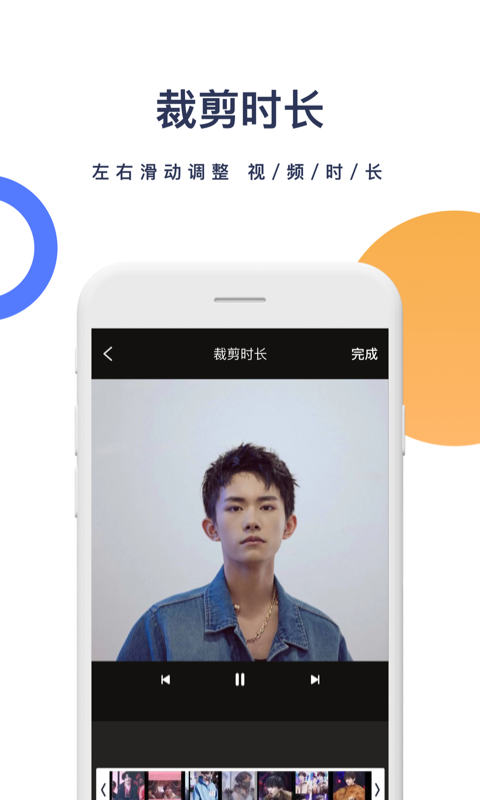 簇水短视频去水印安卓版软件展示图3