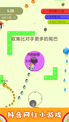 割尾巴大作战破解版最新版展示图3