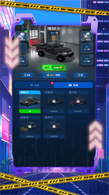 人体飞行战车破解版无限金币版展示图1