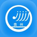 贵州招考app安卓版