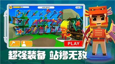 刀斧大乱斗破解版免广告版展示图3