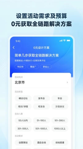 映目app安卓版软件展示图2