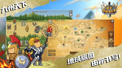 魔战英雄编年史破解版无限钻石版展示图3
