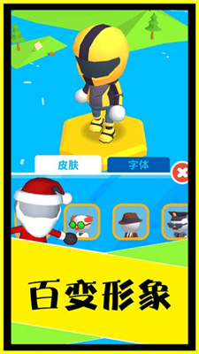 别摔了破解版无广告版展示图3